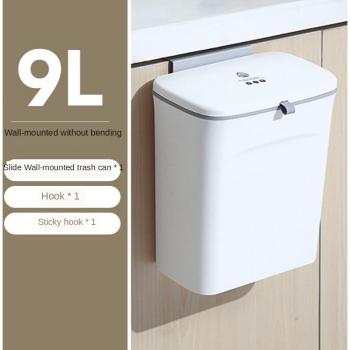 9L Hanging Waste Storage Bin