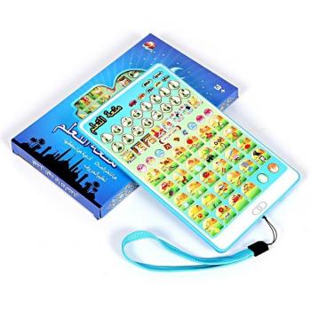 Freundliche Arabisch Lern-Tablette