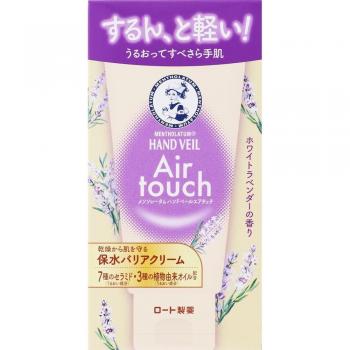 White Lavender Hand Balm