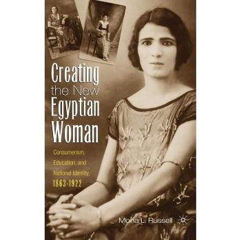 Creating the New Egyptian Woman