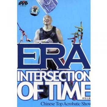 Era Intersection Of Time