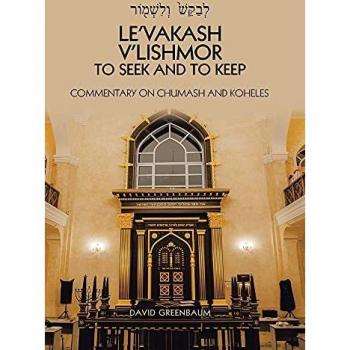 Le'Vakash V'Lishmor to Seek and to Keep: Commentary on Chumash and Koheles