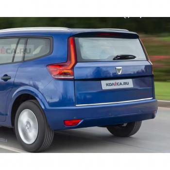 Dacia Jogger Chrome Rear Detail Kit