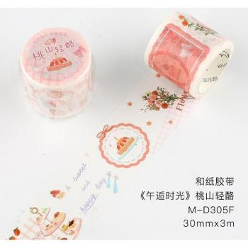Papelería Coreana “Dulce Tarde”