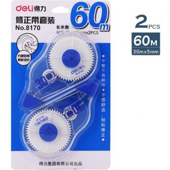 2PCS Large Press Type Correction Tape 30m x 5mm