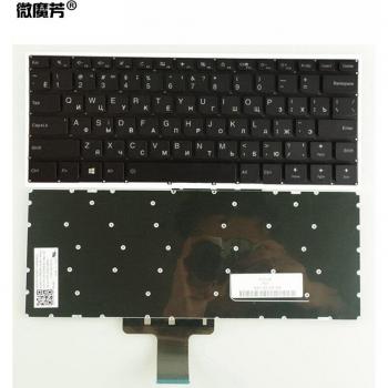 Lenovo Yoga 510S-14ISK Russian Keyboard