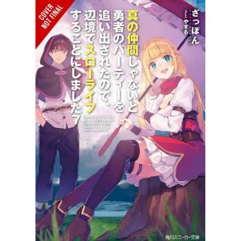 Yasumo Zappon Banished from the Hero's Party, I Decided to Live a Quiet Life in the Countryside, Vol. 7 (light novel)