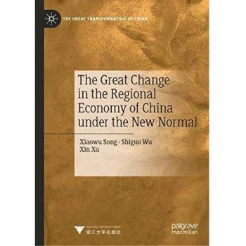 The Great Change in the Regional Economy of China under the New Normal