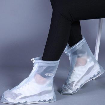 Men's and Women's Reusable Rain Boot Covers