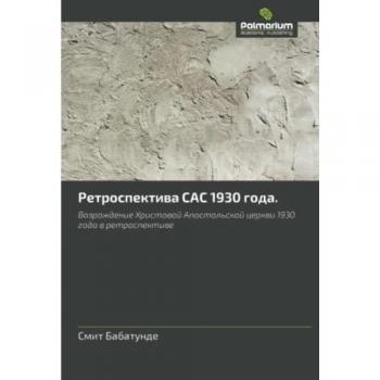 Ретроспектива САС 1930 года.: Возрождение Христовой Апостольской церкви 1930 года в ретроспективе: Vozrozhdenie Hristowoj Apostol'skoj cerkwi 1930 goda w retrospektiwe