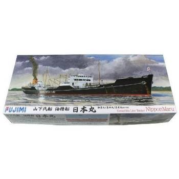 Fujimi 1/700 Nippon Maru Yamashita Line Tanker Modell