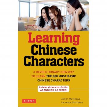 Learning Chinese Characters: v. 1: