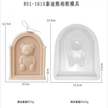 Cozy Cub Bear Silica Mold