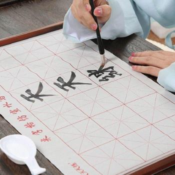 Chinese Calligraphy Waterwriting Cloth Pack