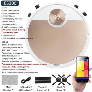Xiaomi ES300 Automatic Vacuum Cleaner
