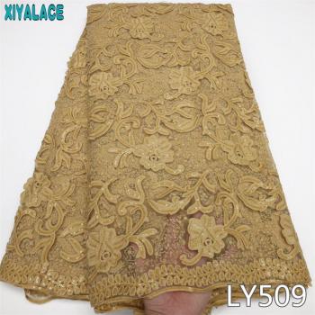 Baby Pink Sequined African Lace Fabric for Party Sewing LY509
