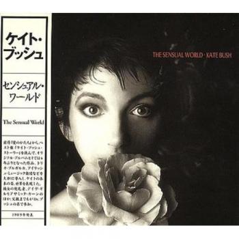 Kate Bush – Le Monde Sensuel, Édition Japan