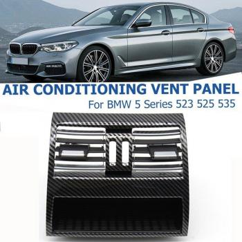 Protection de grille de ventilation pour BMW série 5 F10