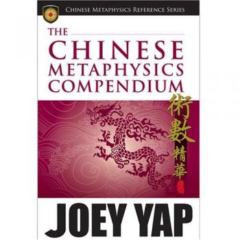 Chinese Metaphysics Compendium