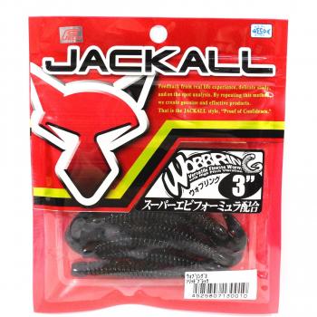 3-Inch Black Wobbling Grub Tail – Jackall Soft Lure