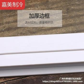 Accessoires pour congélateur vitrine en verre