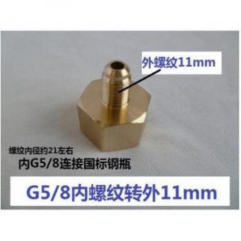 Vidric Copper Adapter Joint for Oxygen Pressure Gauge M16 x 1.5 to 1/4 Inch