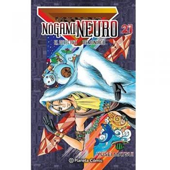 NOGAMI NEURO