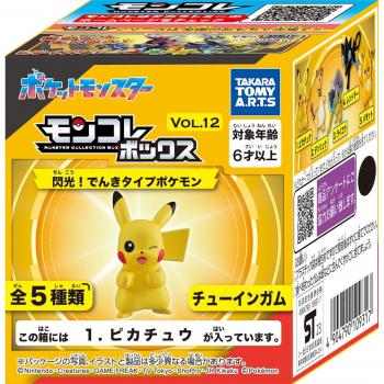 Moncolle PokéGum Pack: 10 Electric Candies (Vol. 12)