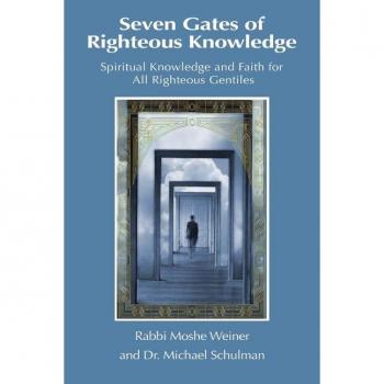 Seven Gates of Righteous Knowledge
