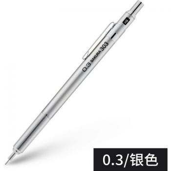 Sakura XS-305 Metal Automatic Pencil 0.3/0.5mm