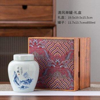 Té Dahongpao 1-2-3: Estuche Cerámico con Embalaje Unico