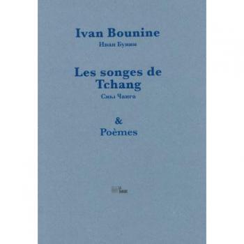 Les songes de Tchang
