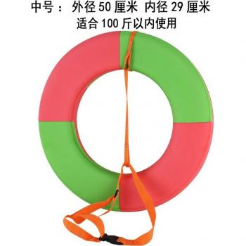 Adult and Children Solid Life Buoy