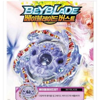 Beyblade Burst Beast B-63 Behemoth .H.H