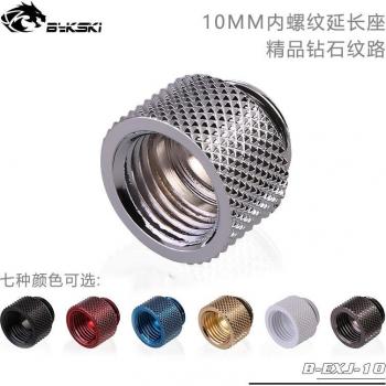 Bykski Conector de extensión B-EXJ-10 10mm
