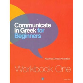 Communicate in Greek for Beginners