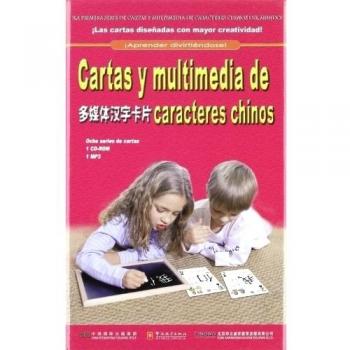 Cartas y multimediade caracteres chinos, Chinese Language Learning for Foreigners