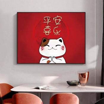 Gato de la Suerte Ping An – Bordado y Pintura