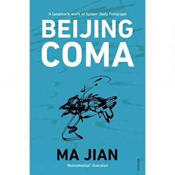Ma Jian Beijing Coma