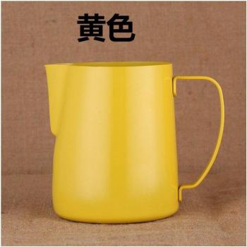 Kleurrijke Melkopschuimer 600ml voor Koffie