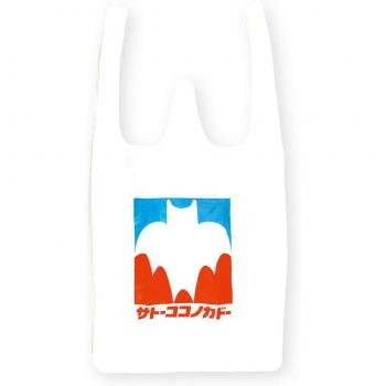 Shin‑Chan 14,7 Saco Blanco