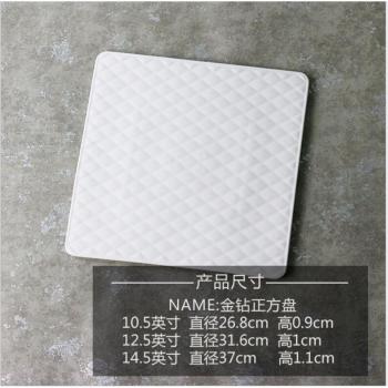 Ceramic Diamond Pattern Flat Tray