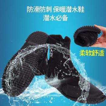 5mm Snorkeling and Diving Footwear for Men and Women