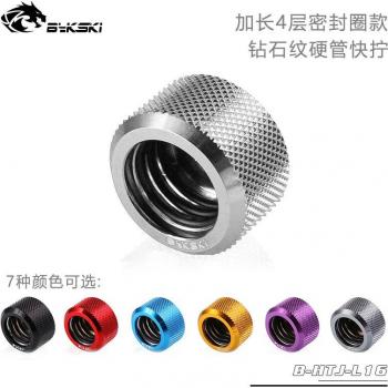 Bykski G1/4 B-HTJ-L16 16mm Rigid Tube Connector