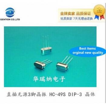 50pcs HC-49S 20MHz Crystal 3-Pin 20pF