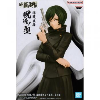 Jujutsu Kaisen Mai Zenin Verfluchter Seelentyp
