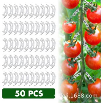 Garden Tomato Trellis Clip – White Plastic, Fixed Attachment, #40