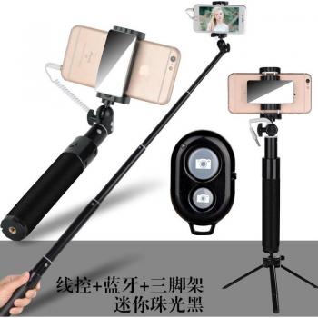 Palo de Selfie Ajustable con Bluetooth
