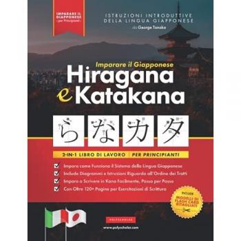 Imparare il Giapponese Hiragana e Katakana – Libro di lavoro, per Principianti: Introduzione all'alfabeto, ai suoni e ai sistemi linguistici del ... Grafico) (Corso di Lingua Giapponese, Band 1)