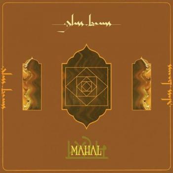 Mahal Glasbalken – LP Versie